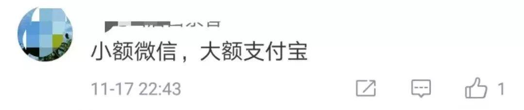 微信放大招了，微信版的余额宝！10亿用户将受益……