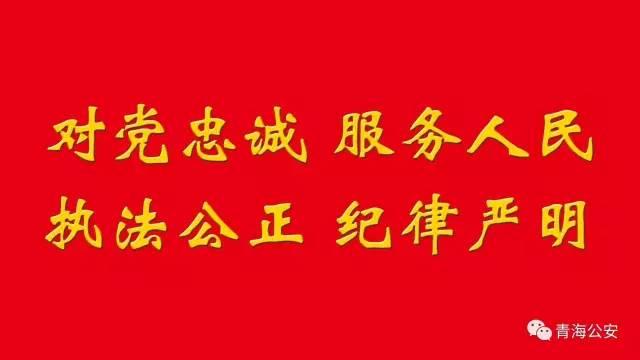 城北：警方破获盗窃彩票案