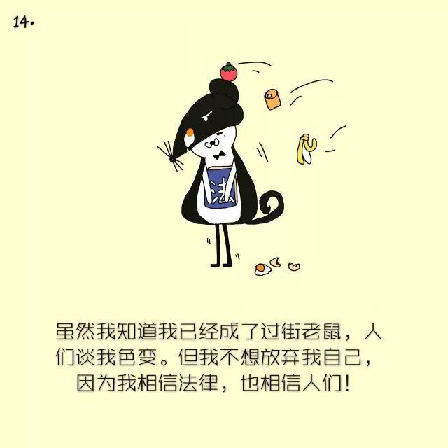 校园贷的自述