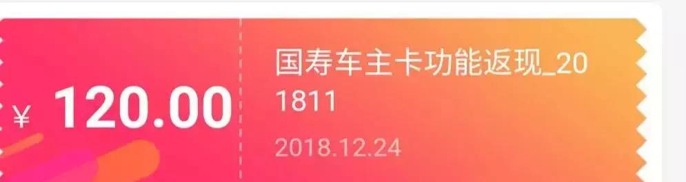 广发国寿联名白金卡－集广发多卡于一体的神卡。