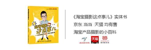 如果你觉得今天只是讲童装拍摄 那么你可能错过了 产品搭配的好点子