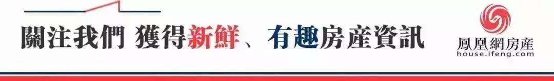 房贷未还清可以二次抵押？注意！北京、杭州、南京…