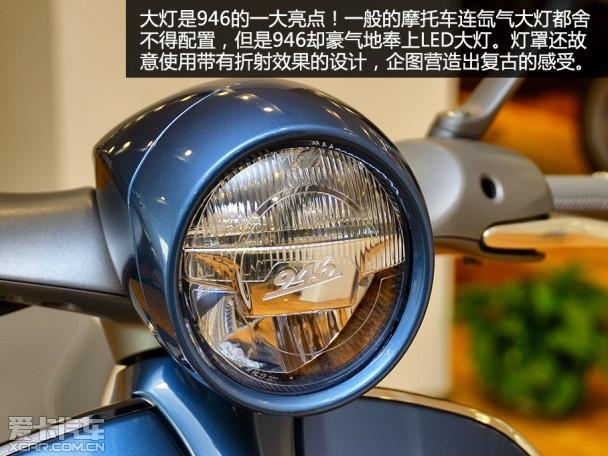 穿越时空 经典再生 爱卡实拍Vespa 946