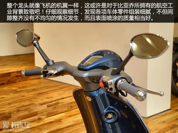 穿越时空 经典再生 爱卡实拍Vespa 946