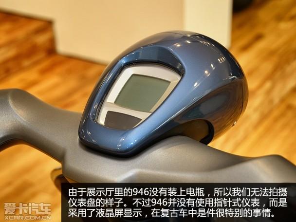 穿越时空 经典再生 爱卡实拍Vespa 946