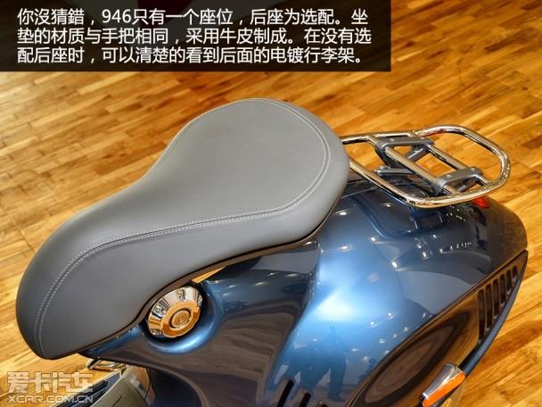 穿越时空 经典再生 爱卡实拍Vespa 946