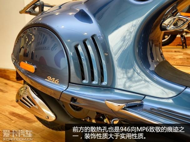 穿越时空 经典再生 爱卡实拍Vespa 946