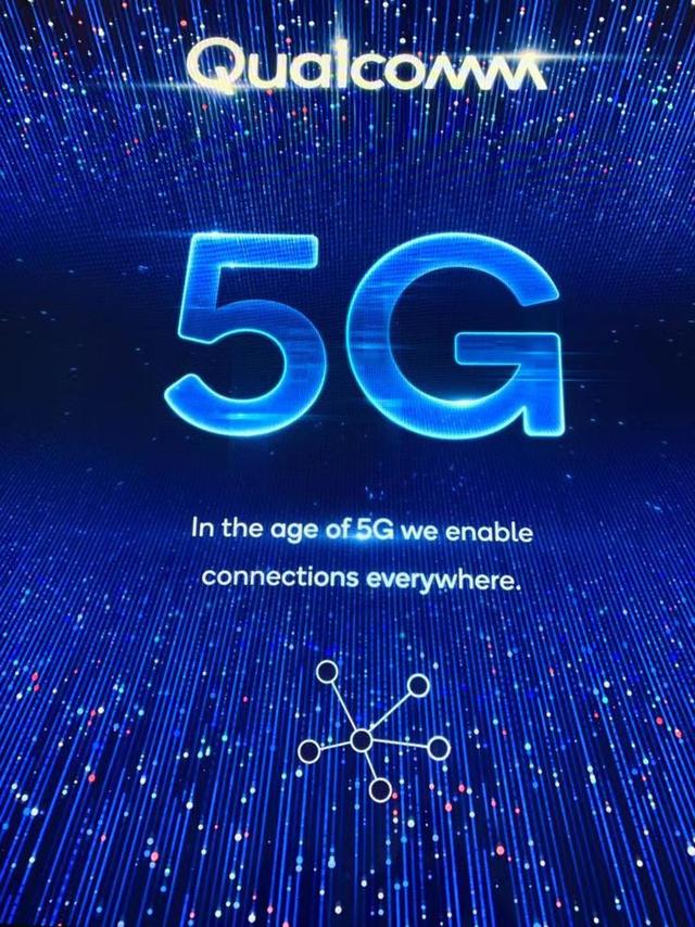 首批5G手机2019上半年开始上市，但真正的竞争2020年上半年开始