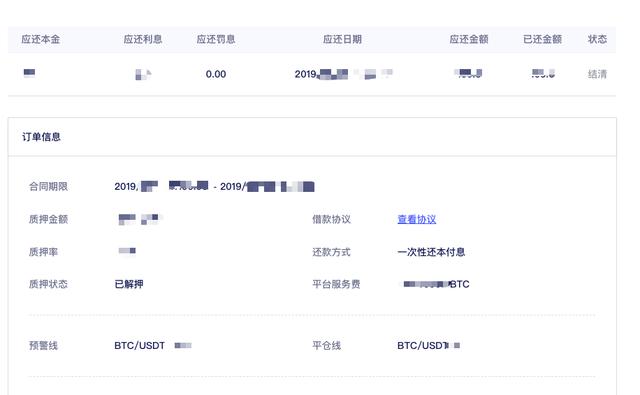 #科学挖矿#冷知识｜矿工与借贷｜吴忌寒最新金融平台Matrixport