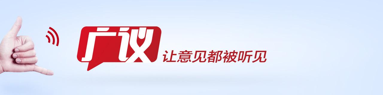 「明日预告」快来看！广发银行2019年上半年工作会议直播啦