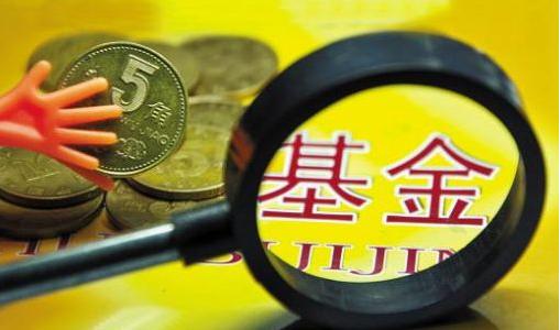 帮客户转让深圳基金管理公司没有经营过得