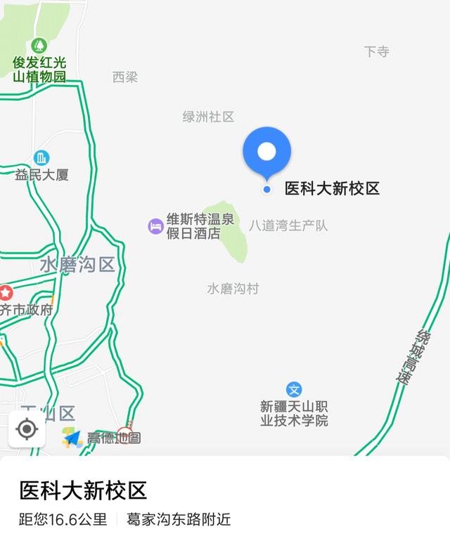 河马泉新区—乌鲁木齐又一新区呼之欲出