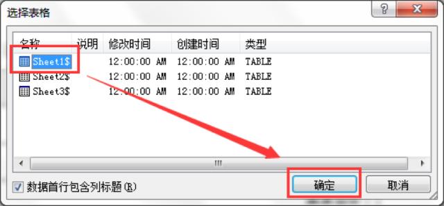 3分钟学会邮箱群发工资条，让你瞬间秒杀90%的“资深”HR