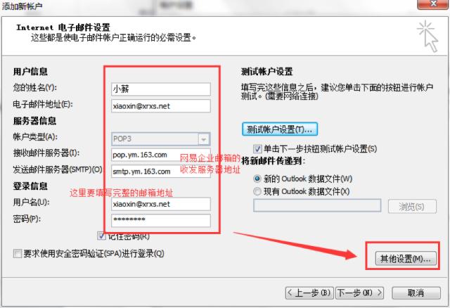 3分钟学会邮箱群发工资条，让你瞬间秒杀90%的“资深”HR