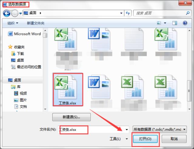 3分钟学会邮箱群发工资条，让你瞬间秒杀90%的“资深”HR