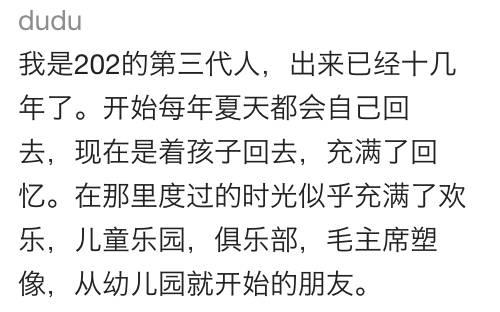 从核城到废城，那是我们再也回不去的404