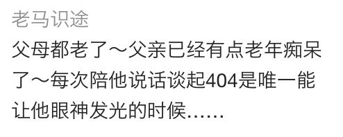 从核城到废城，那是我们再也回不去的404