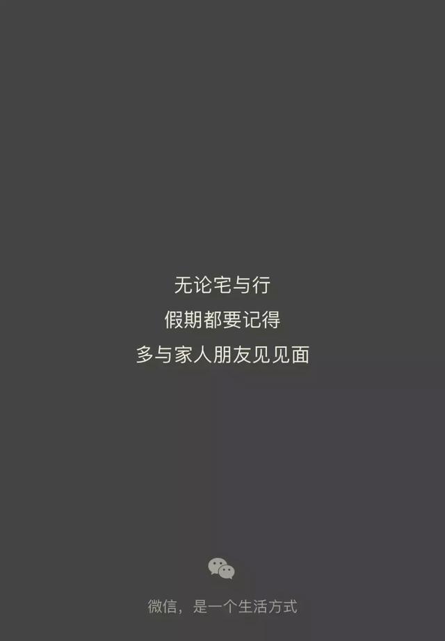 国庆假期最“慵懒”的5个省份出炉！看看有你的家乡吗？