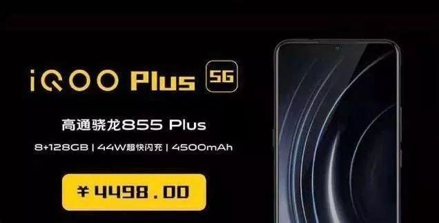 第一批5G手机已经悄悄上市！价格居然……