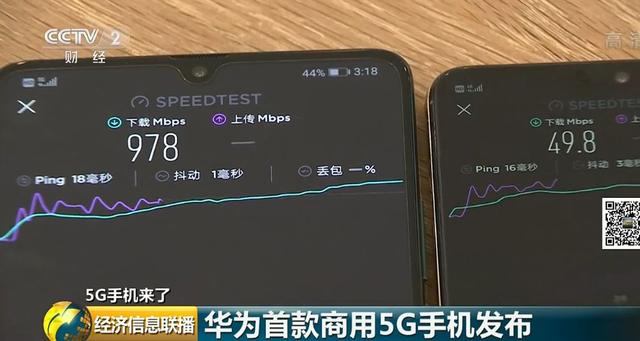 第一批5G手机已经悄悄上市！价格居然……