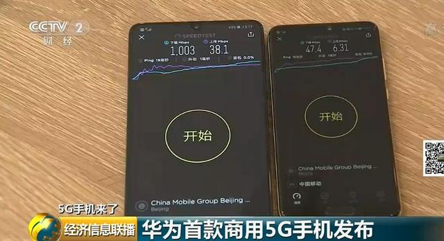 第一批5G手机已经悄悄上市！价格居然……