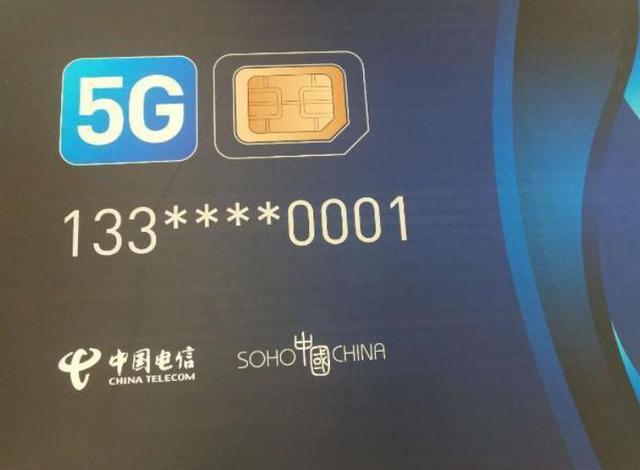 第一批5G手机已经悄悄上市！价格居然……