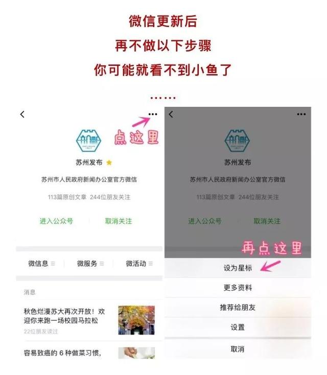 苏州多层老宅可以加装电梯了！还有两个惊喜……