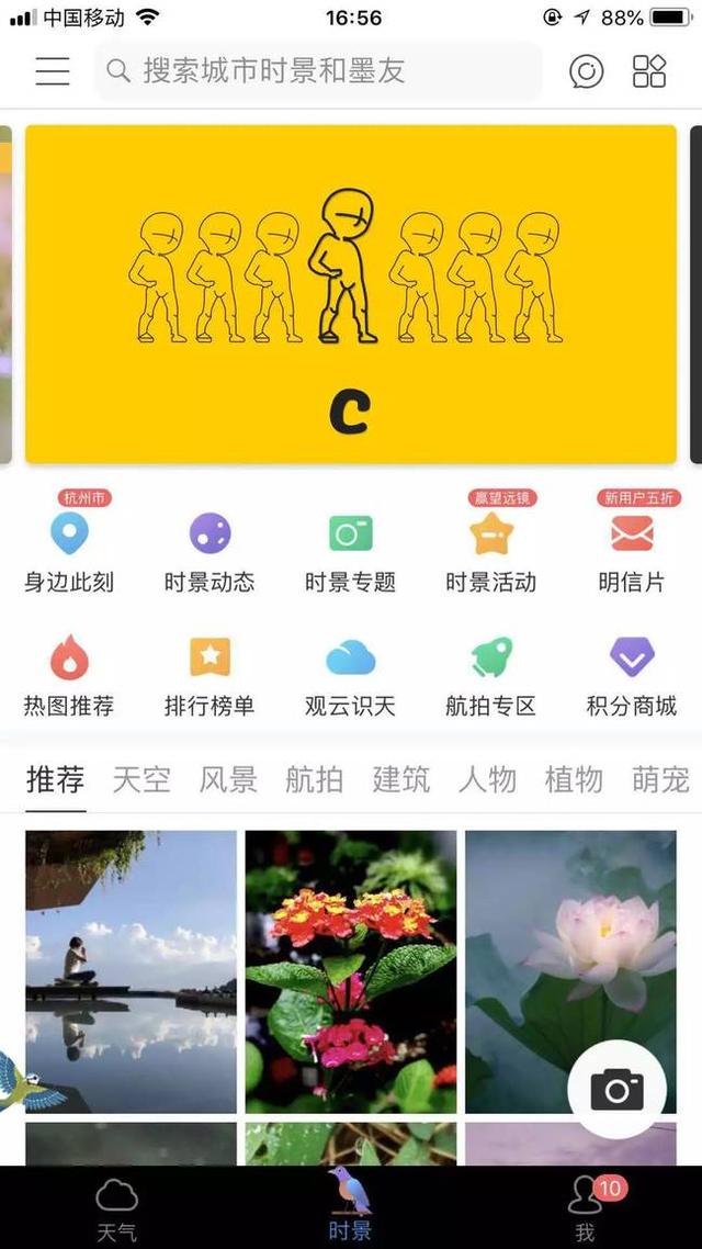 泰和传播“影+智投”上线 精准投放能否开启宣发新路径