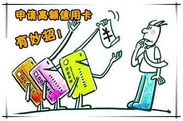 办理5万、10万的信用卡需要什么条件？