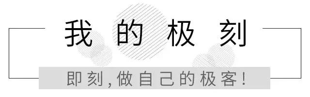 余额宝最大对手来了；马斯克开始卖砖头；今日头条CEO换人