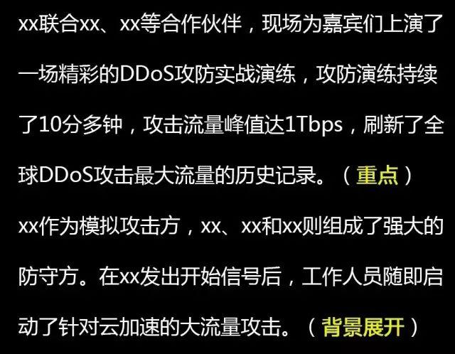 怎么写一篇通俗易懂、传播性好的宣传稿