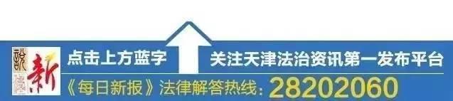 「说法头条」你接的电话有些就是他们打的！天津一中院宣判中老两国共同侦破电信网络诈骗案（信息最全版）