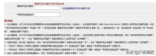 学信网打不开，各位小伙伴稍安勿躁，刚刚接到一个好消息