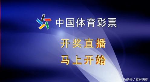 体彩3月31日开奖快报：大乐透后区奖号0708排列三开奖结果：7 5 2