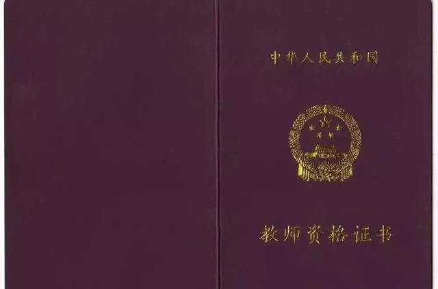 人民日报强烈推荐的10张证书，一半属于金融人！