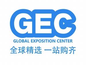 物美GEC全球进口商品直营中心12月30日盛大开业