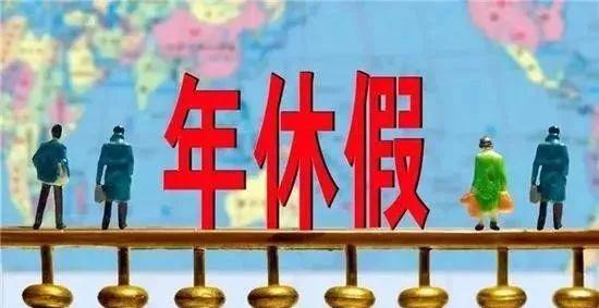 商丘人，2019年将有30笔钱打入你的账户！快查收！