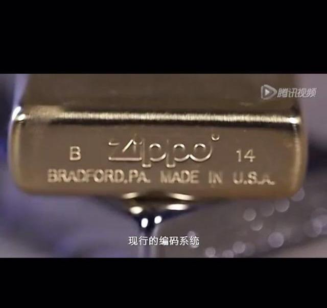 对Zippo打火机的底刻日期编码，你看懂了么？