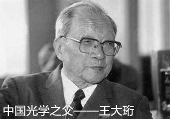 盘点改革开放四十年来的100位改革先锋中的“十大王”