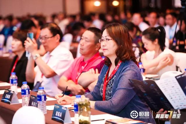 启动财富升级正当时 2018恒昌财富升级峰会“第二弹”风启东方