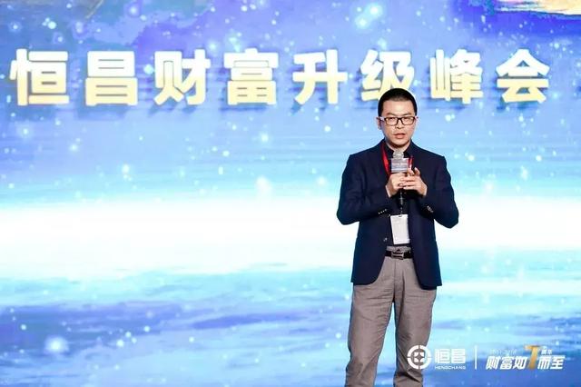 启动财富升级正当时 2018恒昌财富升级峰会“第二弹”风启东方