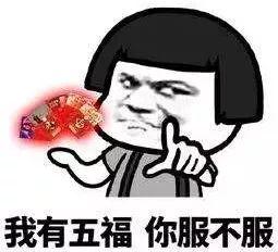 一小时即可集齐支付宝集五福秘籍！