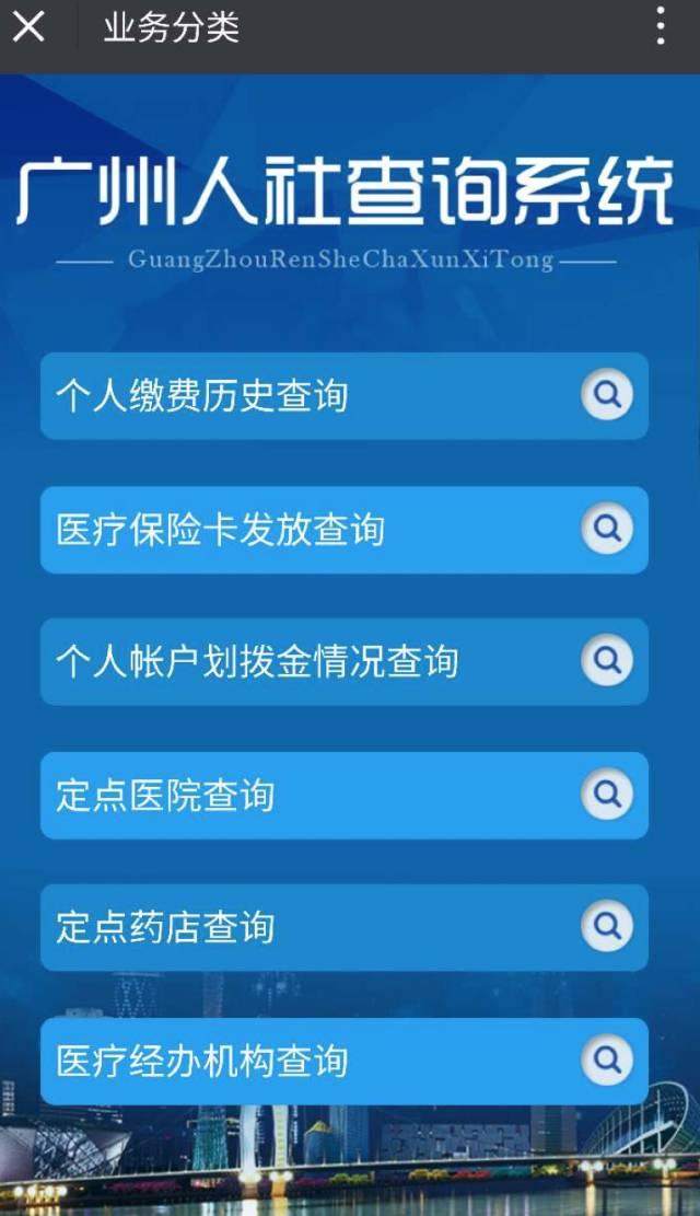 断缴等于白交钱？忘记密码怎么办？这些社保问题你必须重视