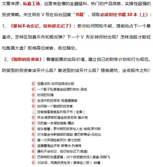 最高年化50%，最大回撤3%，私募界的债券型基金竟恐怖如斯