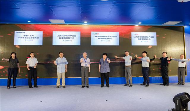 科创板开市四天后，中国首家科创企业总部服务园在上海北郊诞生