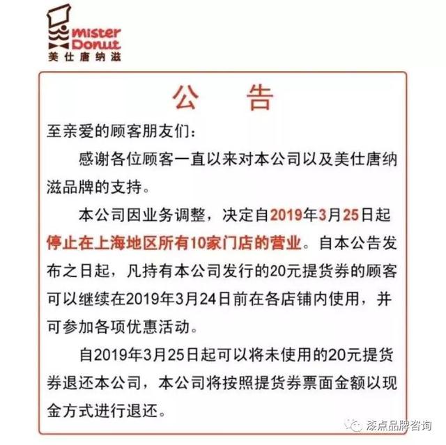 2019年上半年竟倒闭了这么多家餐厅！下半场该何去何从？