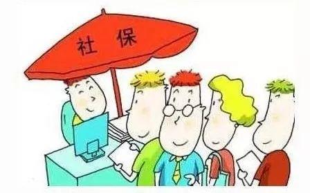 当月缴纳社保何时能查询到？在哪里查？