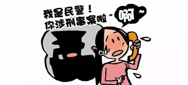 “代办大额信用卡”背后究竟多大的骗局？