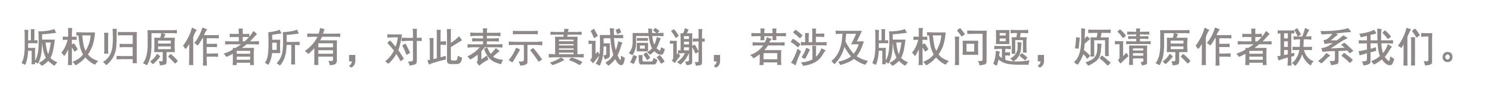 别急着请假，&quot;晚婚假明年元旦取消&quot;这个说法是不准确滴！