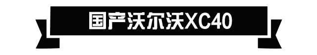 这五款SUV车型有着较高的关注度，5月就能正式上市！